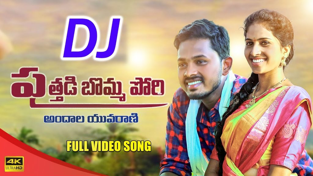googly songs download naa songs
